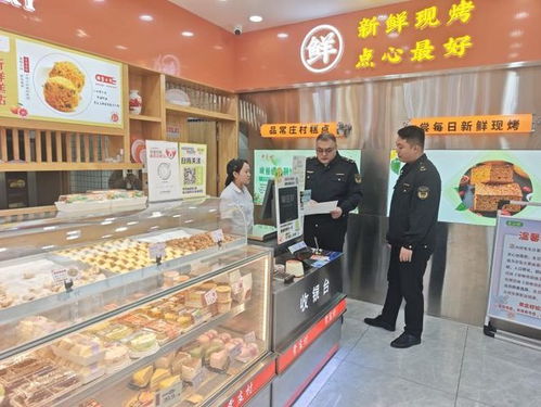 无棣县市场监管局开展散装食品安全专项检查，保障消费者权益
