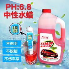 汽车与摩托养护全攻略 最新专用清洗套装、导航与洗涤用品精选