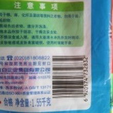 2019年洗涤用品批发价格趋势与解析 第38页行业资源精选